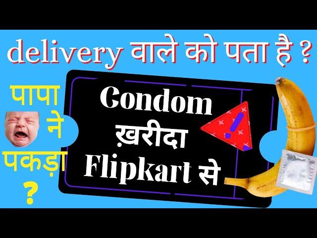 Buying CONDOM online from Flipkart in Lockdown | How to Buy condom online in India with 100% privacy