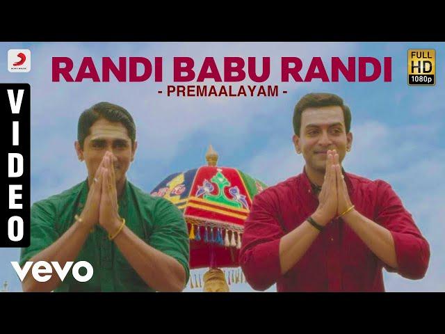 Premaalayam - Randi Babu Randi Video | A.R.Rahman | Siddharth, Prithviraj