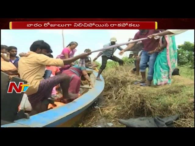 East Godavari District People Face Problems With Flood Water | NTV Ground Report