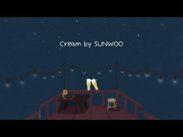 [더보이즈/선우] 크림 (Cream by SUNWOO) 가사