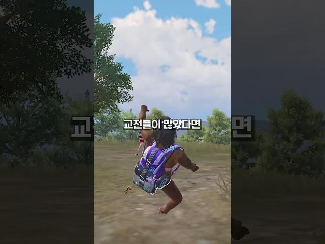 모바일배그 현재 상황..