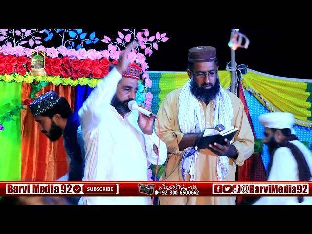 Asad Abbad Sialvi Naat | Barvi Media 92 | Mhefil e Naat Hamid Wala 18 Hazari Jhang 2024