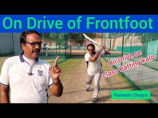 On Drive of Frontfoot  Frontfoot On Drive Seekhen How to Hit Frontfoot On Drive