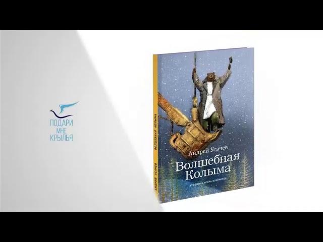Читает рассказ Андрей Аверьянов.