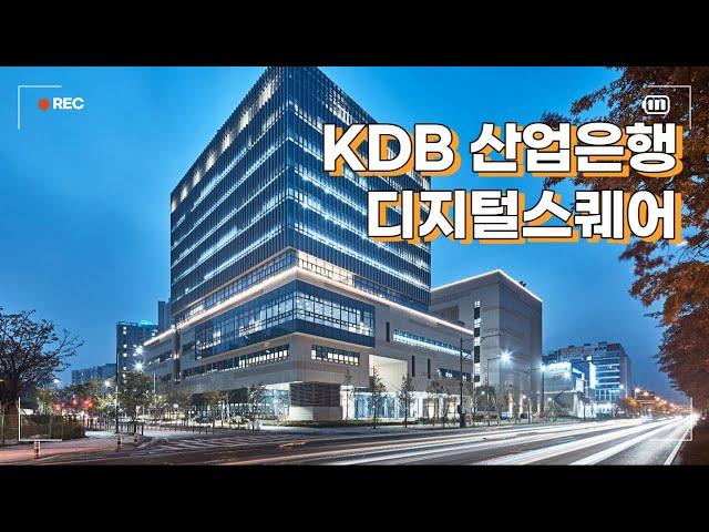 KDB 디지털 스퀘어 / KDB Digital Square Slide show / 건축사진 4K 슬라이드쇼