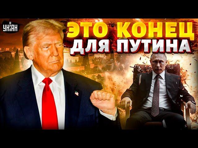 Удар по Москве и конец войны за 24 часа: Трамп вернулся! Это конец для Путина. Зеленский ликует