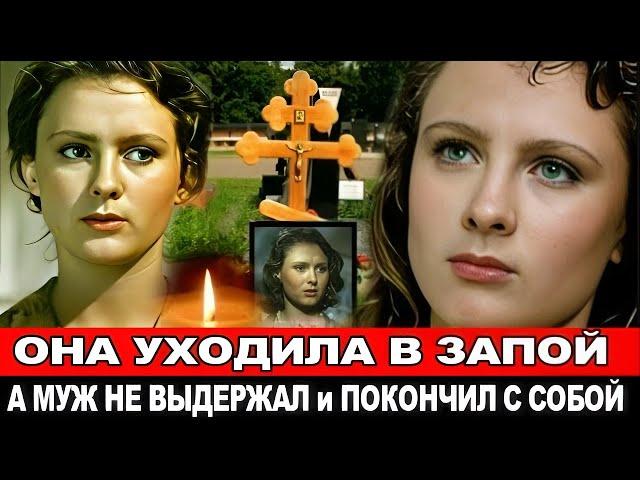 АЛКОГОЛЬ СГУБИЛ ее ЖИЗНЬ / Печальная судьба актрисы Лидии Шапоренко.