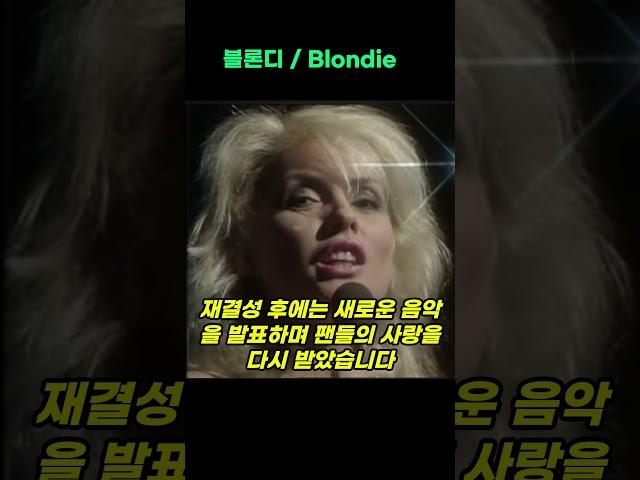 82년의 해체와 97년의 재결성 #7080 #중장년