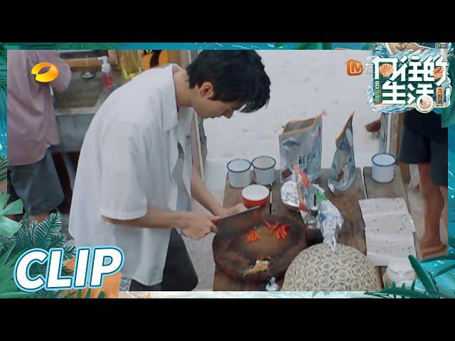 【EP12尝鲜CUT】龚俊是有点厨艺在身上！川菜推广大使不是说说而已 《向往的生活6》Back to Field S6 EP12丨HunanTV