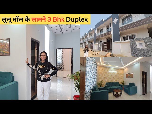 लूलू मॉल के सामने 3 Bhk Duplex Row House For Sale In Lucknow | 3 Bhk Duplex  | @SimplyShilpi