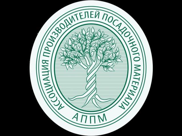 Питомник декоративных растений" Розовый сад".