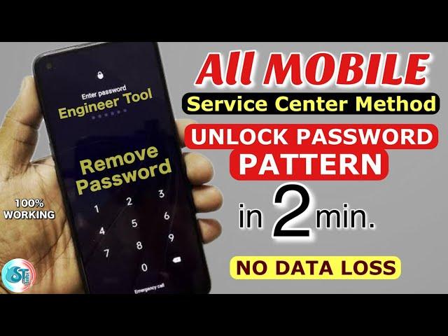 Unlock All Mobile @2024 Simple Method Applying | Once Should Try it