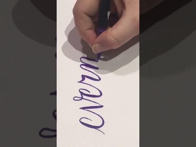 Word of the Day - Evermore #handwriting #wordoftheday#taylorswift