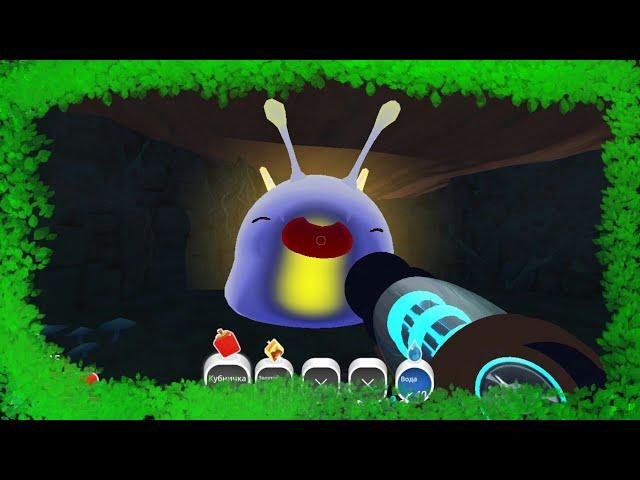 #8SlimeRancher⊙Хищный слайм