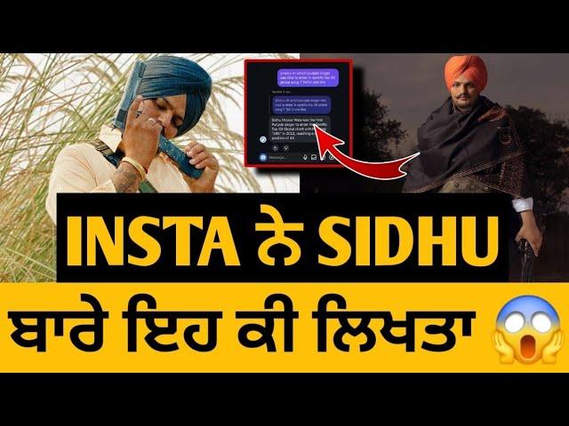 Sidhu Moose Wala • Instagram Talking About Sidhu Moose Wala  • Big Update