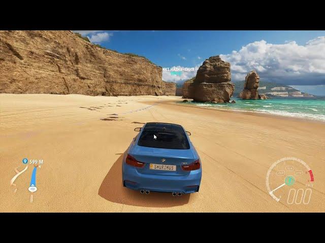 Forza Horizon - гонки под музыку/Шури Мус - BMW M4