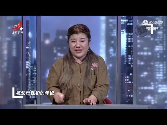 《金牌调解》精彩看点：父母心智不成熟 伤害了女儿 老师怒：父亲无耻母亲愚蠢