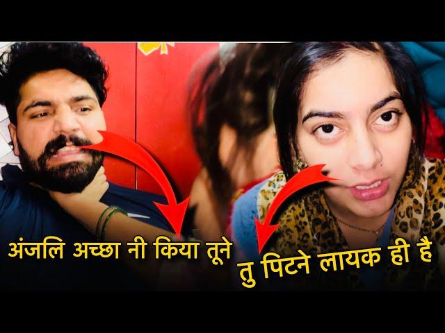 Anjali Or Raj Ki Ladai Ho Gayi Aaj  AshuRaj Vlog | This Is Raj | This is Anjali | vlog 170