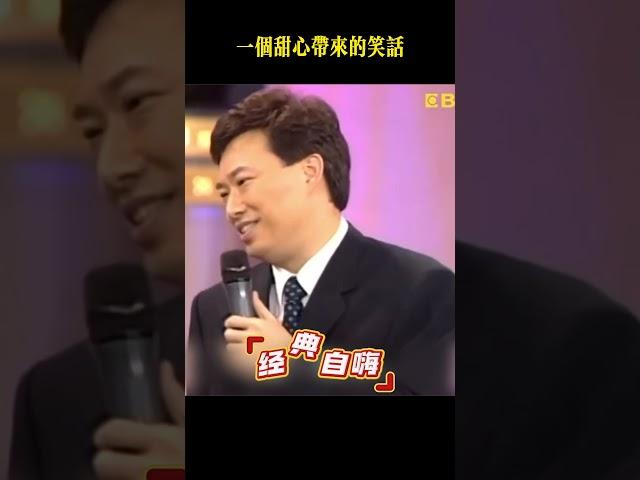 小哥經典的自嗨，就知道這笑話一定和泌尿科相關 #費玉清