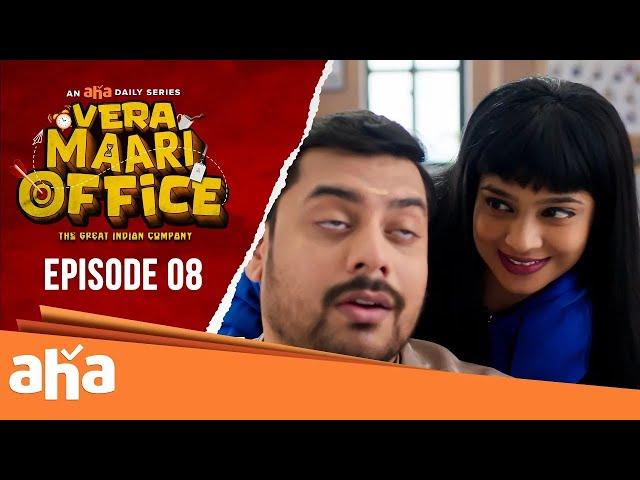 Vera Maari Office | Episode 08 | An aha Daily Series | Streaming Now on ahaTamil