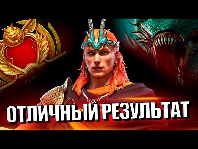 ЛОКИ - БОГ в Raid Shadow Legends