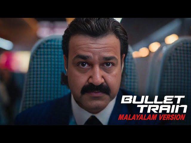 BULLET TRAIN Trailer | Malayalam Version