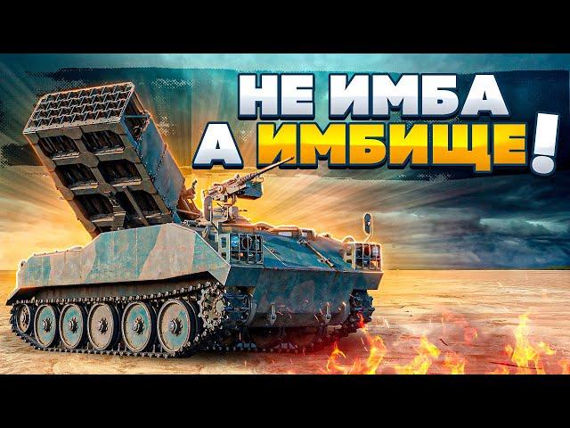 ТАКОЙ ИМБЫ ВЫ ЕЩЁ НЕ ВИДЕЛИ в War Thunder