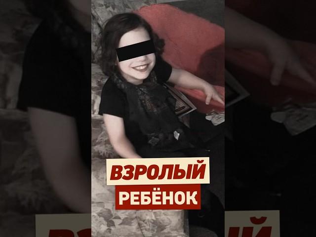 КАК редкая БОЛЕЗНЬ СЛОМАЛА ЖИЗНЬ? #воспитание #хоррор #ужасы #истории #психология #трагедия #мистика