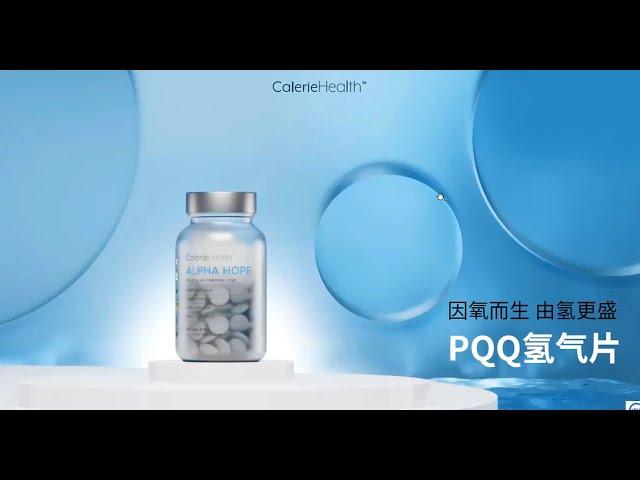 PQQ Calerie Aqua Hope 凯丽PQQ氢气片