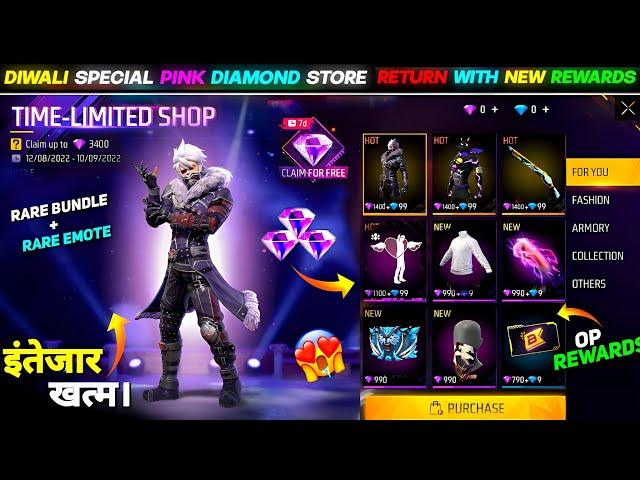 Diwali Special Pink Diamond Rewards | Free Fire New Event | Ff New Event | Upcoming new event ff