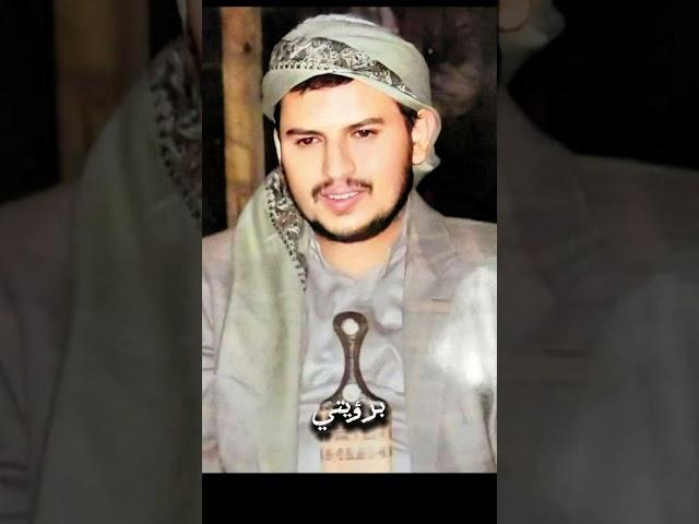 السيد عبد الملك بدر الدين الحوثي يتحدث عن الغرور