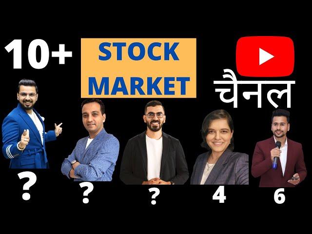 Top 10 Best Indian Stock Market YouTube Channel | Top 10 Hindi & English Share Market Channel.