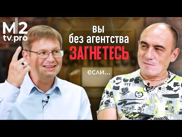 Агентство или частный маклер: где выгоднее работать риэлтору?