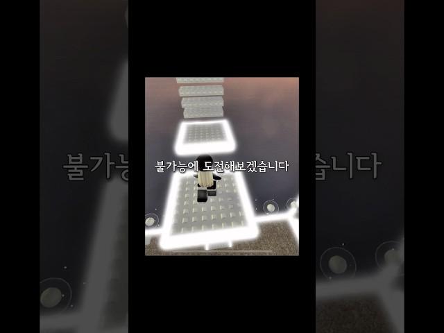 여러분들의 단합력을 보여주세요!