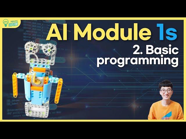 [whalesbot AI Module 1s] 2강. Basic Programming 순차구조