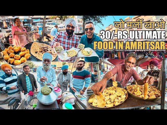 30/Rs Food Menu in Amritsar | IDH Market Amritsar Food Tour | Amritsar Street Food