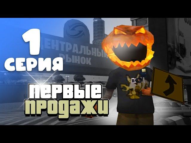 ЗАРАБОТОК В ЛАВКЕ СТОЯ АФК? ПУСТЬ ЛАВОЧНИКА #1 (Arizona RP)