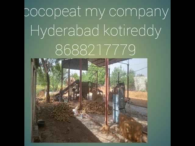 cocopeat my company Telugu