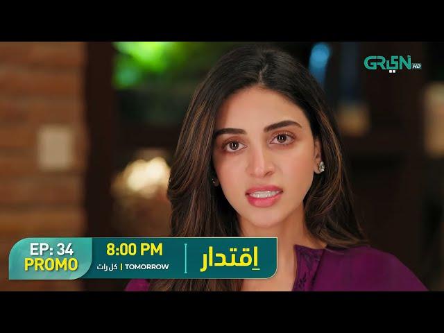 Iqtidar Episode 34 Promo | Ali Raza & Anmol Baloch | Green Entertainment