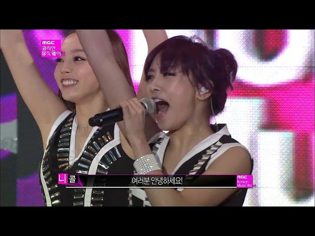 【TVPP】KARA - Mister, 카라 - 미스터 @ MBC Korean Music Wave Live