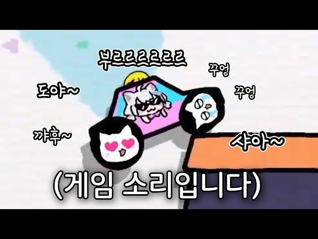 효과음을 직접 녹음하는 특이한 게임 - 젤리카 월드