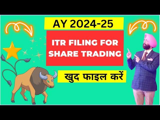 ITR Filing for Share Traders Made Easy ! AY 2024-25  I HOW TO FILE INCOME TAX RETURN I CA SATBIR