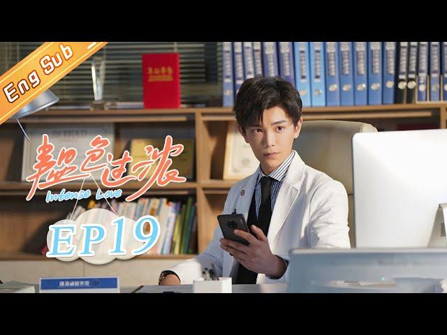 [ENG SUB] "Intense Love" EP19: Starring of Zhang Yuxi & Ding Yuxi [MangoTV Drama]