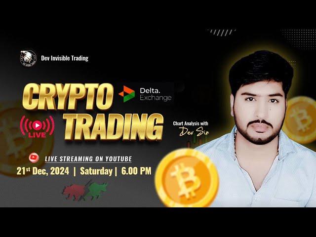 21  DEC Crypto live trading, bitcoin live trading #deltaexchange #btc #cryptolivetrading #trading