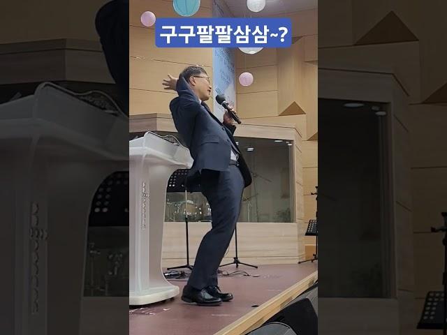 구구팔팔삼삼하십시요~!