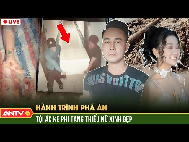 Hành trình phá án hay nhất ngày 1/1/2024 | ANTV
