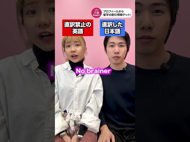 【めちゃ使う】直訳禁止の英語 vs 直訳した日本語
