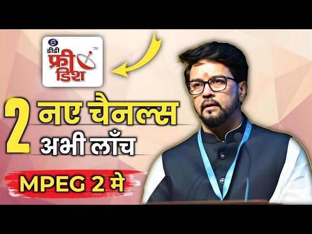  2 New Channels Launch | DD Free Dish New Update Today | DD Free Dish @DTHSupport