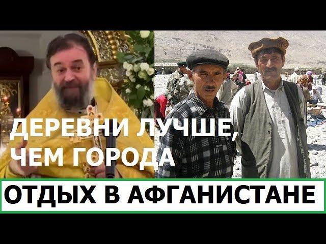 ЯНДЕКС ПОМОГАЕТ ВСУ ВЗРЫВАТЬ НПЗ В РОССИИ / ОТДЫХ В АФГАНИСТАНЕ