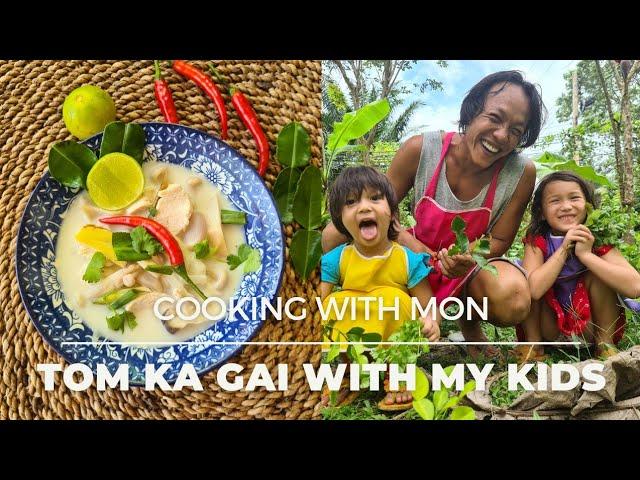 Tom Ka Gai with my kids | Cooking with Mon |ต้มข่า|พ่อลูกทำอาหาร|ฝึกภาษาอังกฤษกับม่อน